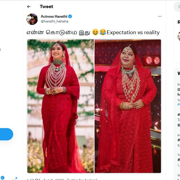 ரசிகர்கள் 