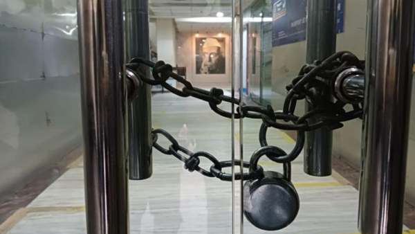 பாதுகாப்பு 