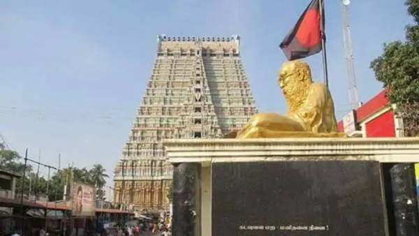 ஸ்ரீரங்கம் பெரியார் சிலை 