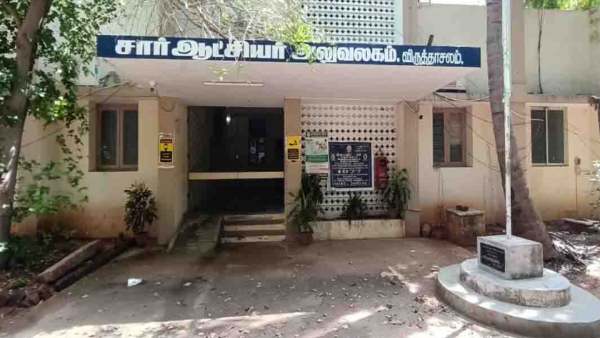 கடலூர் மாவட்டம் கடலூர் மாவட்டம்