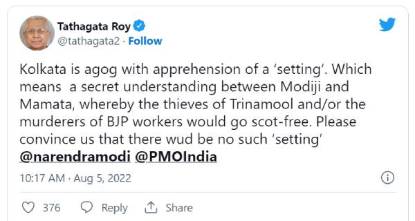 தப்பி விடுவார்களோ? என்ற அச்சம் தப்பி விடுவார்களோ? என்ற அச்சம்
