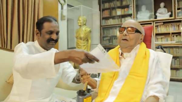 அந்த கவிதையில் இருப்பது: அந்த கவிதையில் இருப்பது: