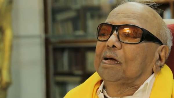 கருணாநிதி நினைவிடம் கருணாநிதி நினைவிடம்