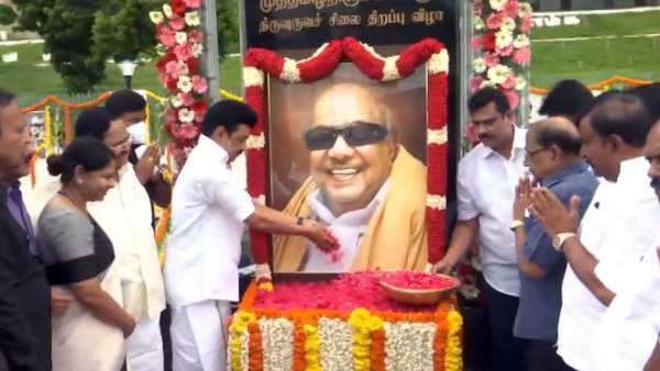 கருணாநிதி பாசம் கருணாநிதி பாசம்