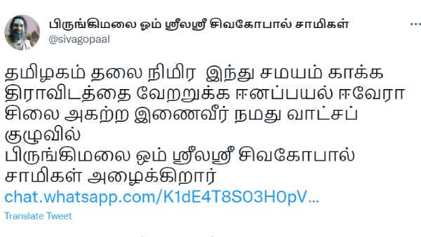 குற்றப் பின்னணி 