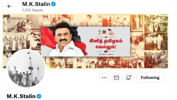  புரொபைல் போட்டோ