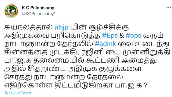  நாடாளுமன்றத் தேர்தல் 