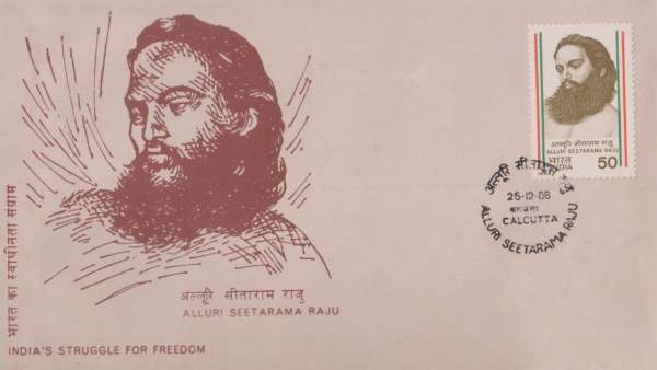 இந்திய அரசு தபால் தலை இந்திய அரசு தபால் தலை