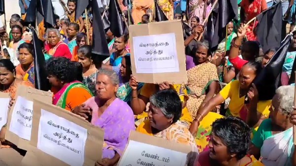 கருப்பு கொடி போராட்டம் 