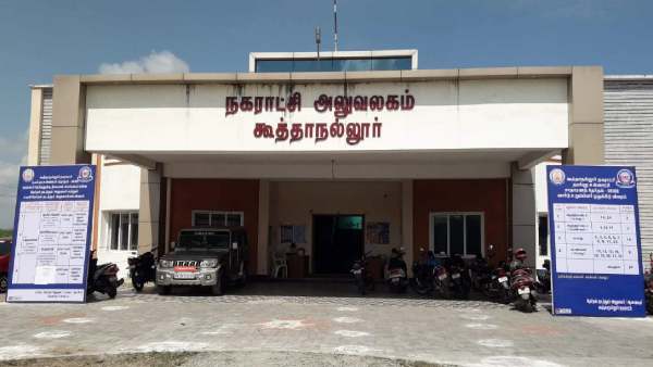 கோலம் கோலம்