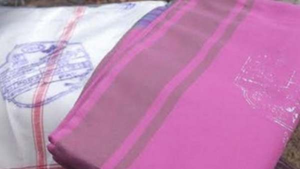 வேட்டி சேலை வேட்டி சேலை