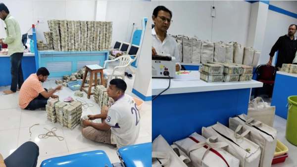 பறிமுதல் பறிமுதல்