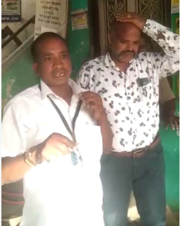 புகார்