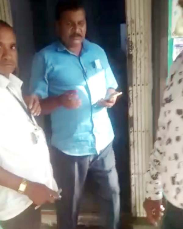 புகார்கள்