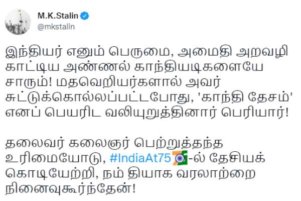 கோட்டை 