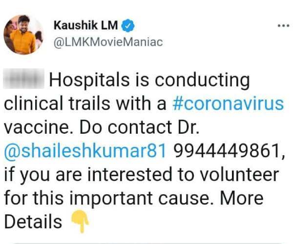 கொரோனா தடுப்பூசி கொரோனா தடுப்பூசி