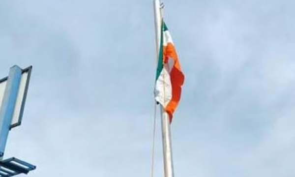 தலைகீழாக கொடி