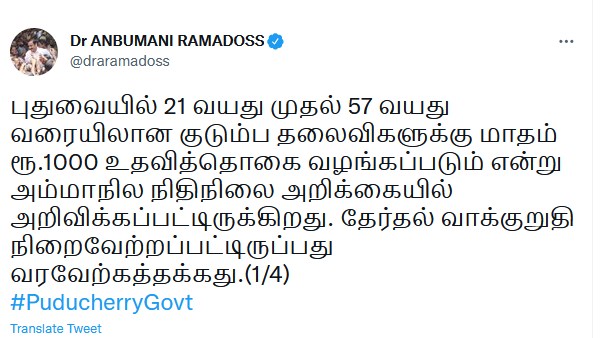 சமுதாய மேம்பாடு 