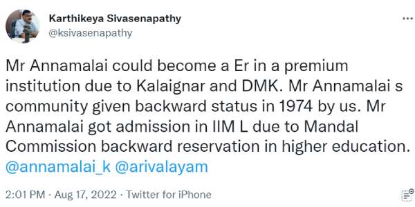 மேல் படிப்பு 