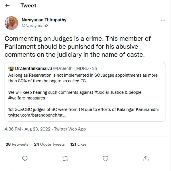 நாராயண் திருப்பதி 