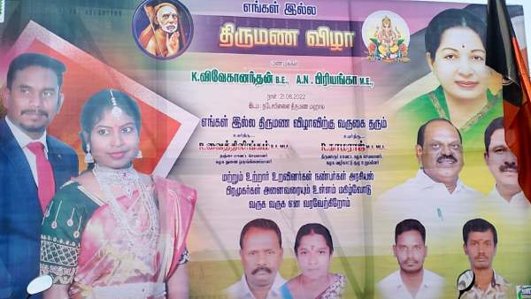 ஒன்றாக வைத்திலிங்கம், காமராஜ் 