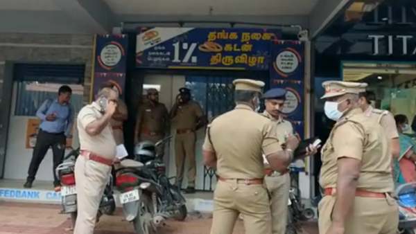 விசாரணை விசாரணை