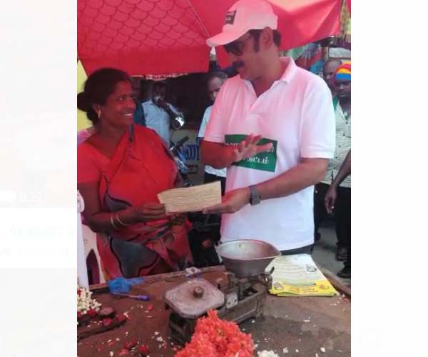 உபரி நீர் திட்டம் 
