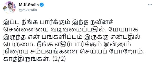 நிறைய சம்பவங்கள் நிறைய சம்பவங்கள்