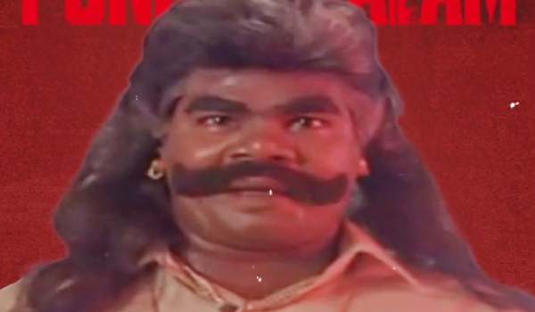 நாட்டாமை 