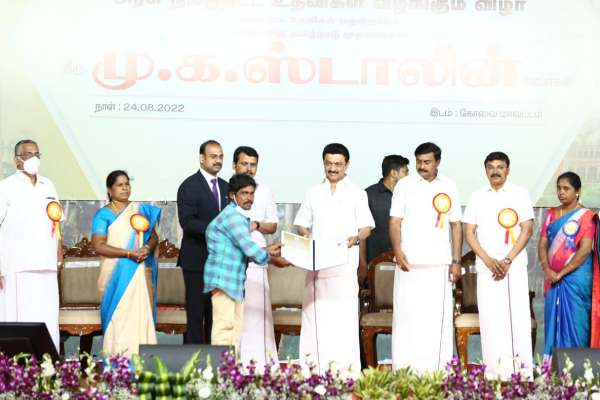 அரசு விழா அரசு விழா