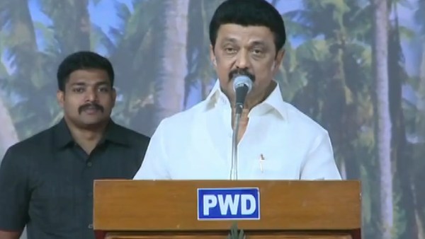 வளம் கொண்ட மாநிலம் 