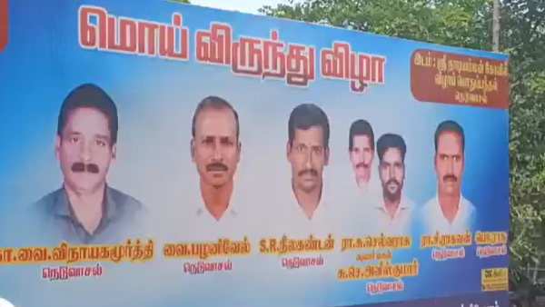 ஆன்லைன் பணப்பரிமாற்றம் 