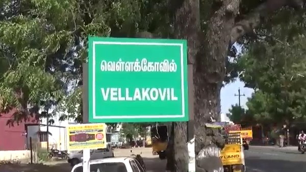 இரு குழந்தைகள் 