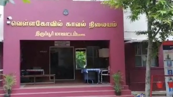  அதிர்ச்சி 