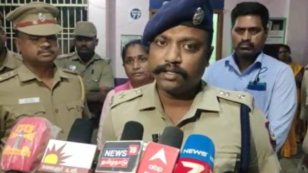  விசாரணை