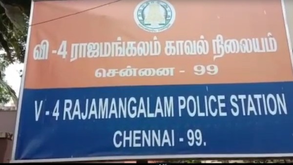 கணவன் மனைவிக்கு இடையே தகராறு 