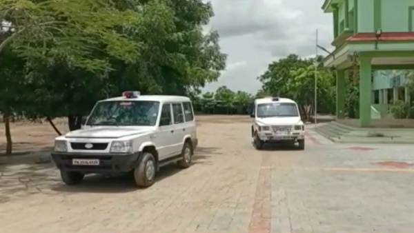 விசாரணை