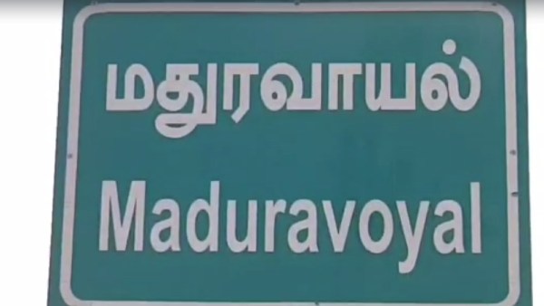 காயங்கள் 