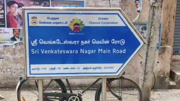 பாலியல் தொல்லை 