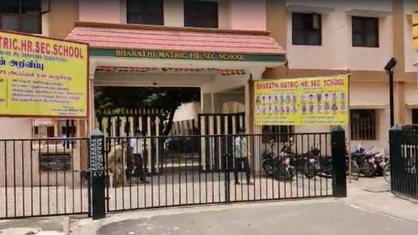 விசாரணை 