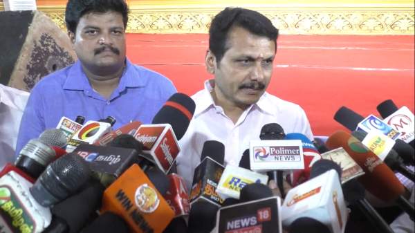  தவறான கருத்து 