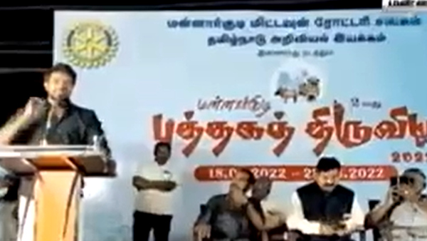  ஃபேன்ஸ் 