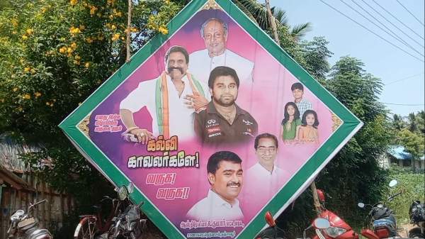 சீர்வரிசை