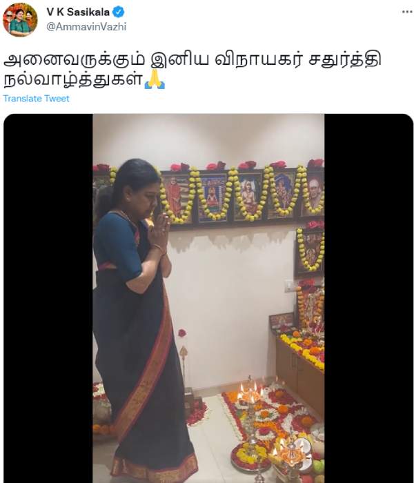 விநாயகர் சதுர்த்தி வாழ்த்து