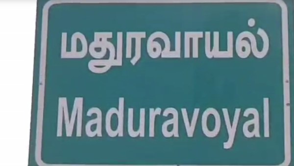 சீரியல் உதவி இயக்குநர் 