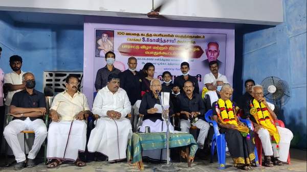  முன்னுக்குப் பின் முரணாகப் பேச்சு