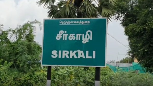 மின் வேலிகள் மின் வேலிகள்