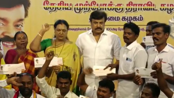 கருப்பு கண்ணாடி 