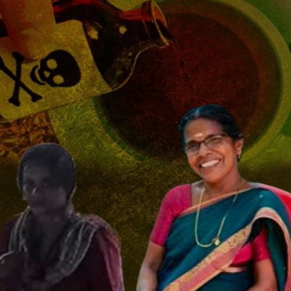  நிலம் மீது ஆசை