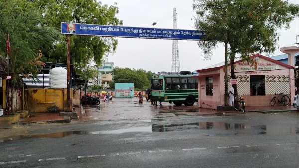 தனியார் பள்ளி 